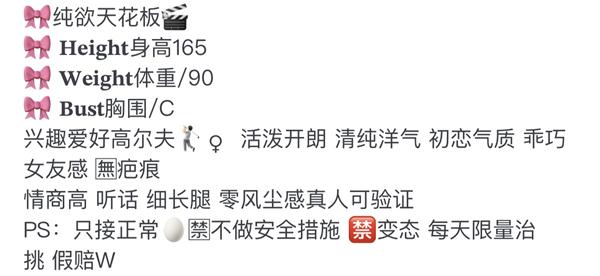 杭州06/165C/活泼洋气